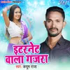 About Internet Wala Gajra Song